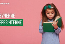 Photo of Новые возможности через обучение и развитие