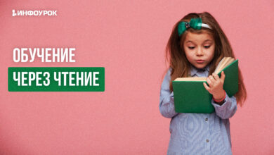 Photo of Новые возможности через обучение и развитие