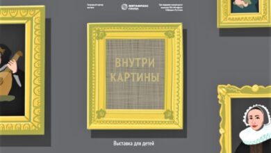 Photo of Погружение в мир знаний и обучения